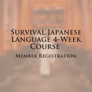 survival japanese language course member registration