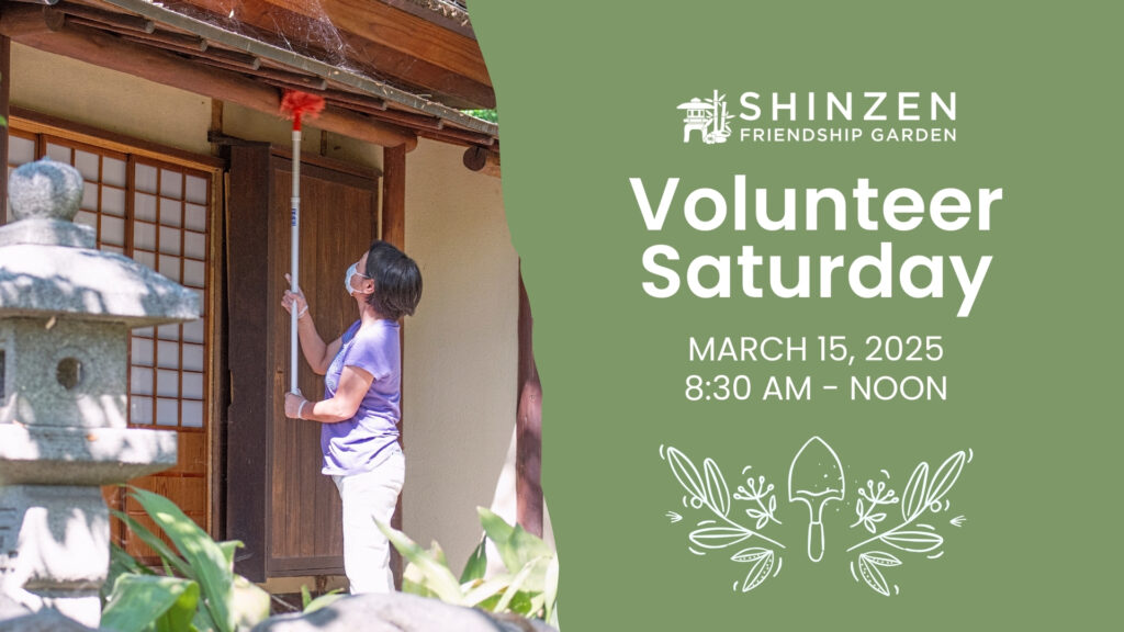 March 15 2025 3rd saturday volunteer at shinzen garden